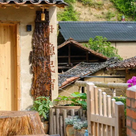 Songyang Yiyin Homestay