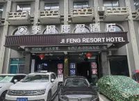 Jifeng Resort Hotel (Xinglong Road) Hotels in der Nähe von Xianren Bridge
