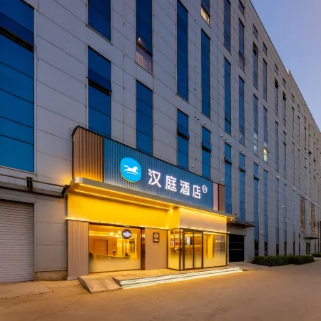 HanTing Hotel (Cangzhou High-tech Zone Mingzhu Trade City)