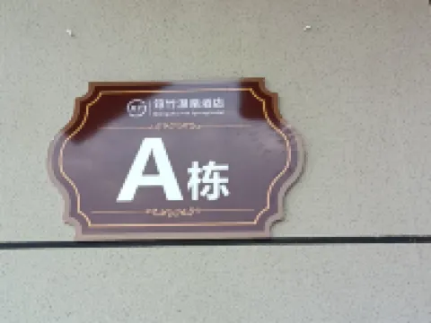 Daguan Baozhu Hotel Hotels in Daguan