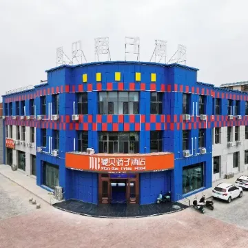 Pingrombe Jiaozi Hotel