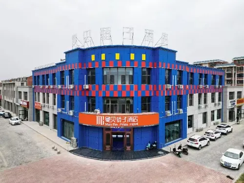 Pingrombe Jiaozi Hotel Hotels in Pingluo