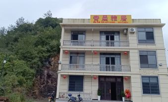 Qingchenya Residence
