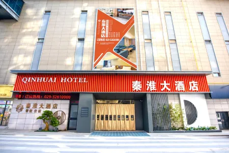 Qinhuai Hotel Отели рядом с достопримечательностью «Больница Вонгхуа»