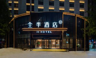 JI Hotel (Nanchong Nanbu County Government Branch)