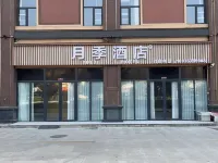 Rose Hotel (Nanyang Jiangying Airport Huayao City) Các khách sạn ở Yingbin Avenue/Jiangying Airport Business District