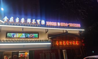 Honghua Hotel