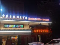 Honghua Hotel Hotel in zona Changningshi Shuikou Shan Gongrenyundong Exhibition Hall
