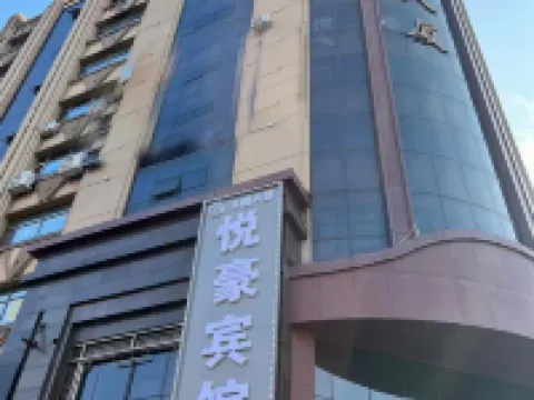 Yilan Yuehao Hotel Hotels in Yilan