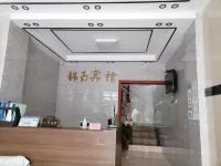 昌寧錦玉賓館