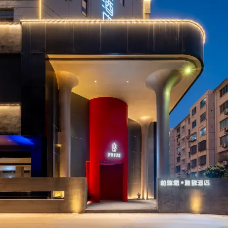Jiaojiang Paris·Elegant Designer Resort Hotel (Jiazhi Old Street Garden Market Branch)
