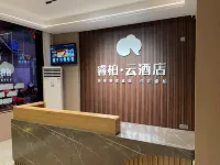 Homeinn Ripple Hotel (Gaoyou Pipa East Road) - 2-Star