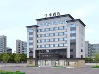 JI Hotel (Haikou Shimao Zhongxin Qiuhai Dadao) Hotels in Haikou