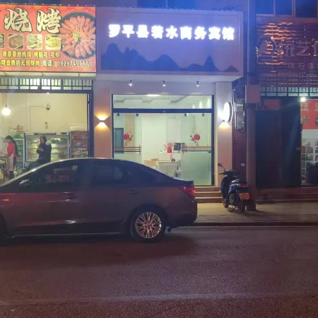 Luoping Ruoshui Business Hotel