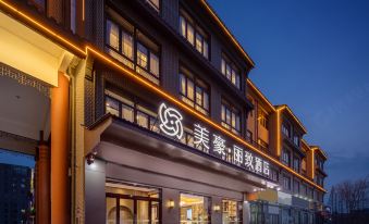 Meihao Lizhi Hotel (Nantong Rugao Bailu Branch)
