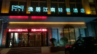 Yiju Jiangnan Light Luxury Hotel (Shangraoyu Northeast Paradise Branch) Hotels in Development Zone