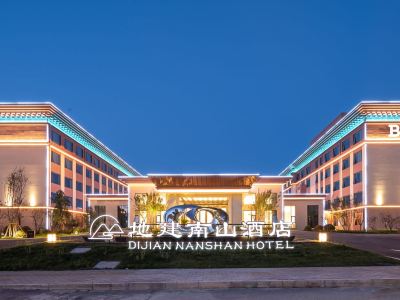 DiJianNanShan Hotel (Yan'an Convention Center New District Government)