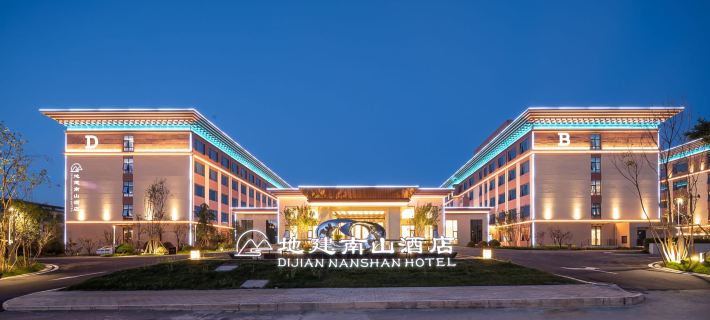 DiJianNanShan Hotel (Yan'an Convention Center New District Government) Hotels in Yan'an
