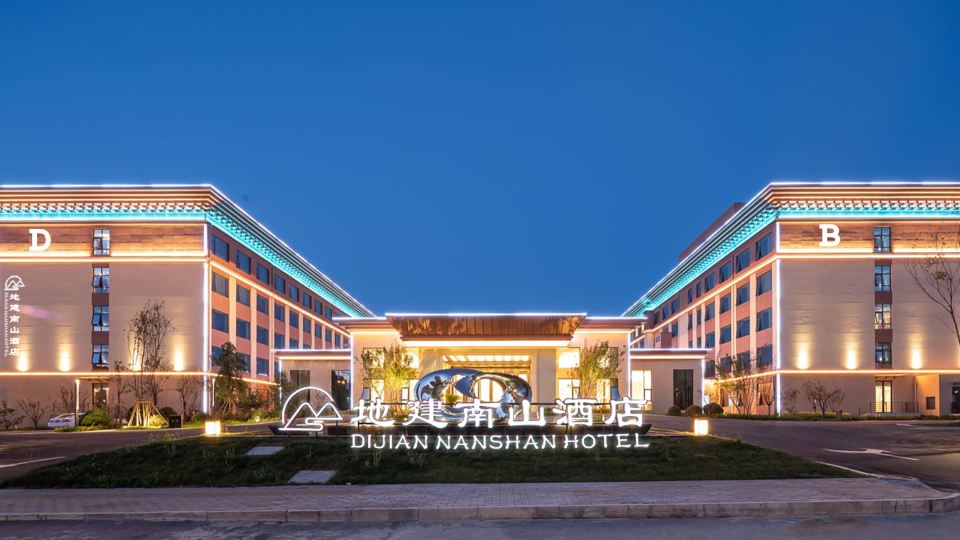 DiJianNanShan Hotel (Yan'an Convention Center New District Government)