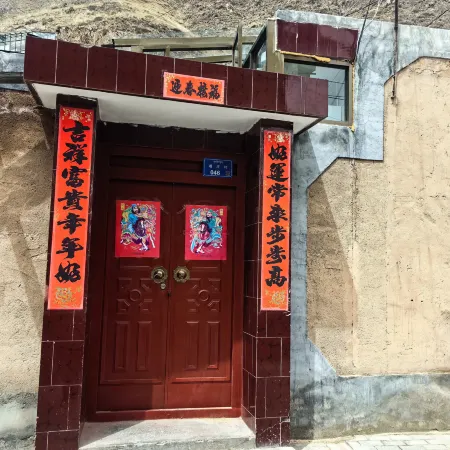 Xiahe County Pusu Homestay