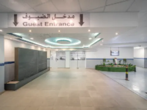 Al Kiswah Towers Hotel โรงแรมในเมกกะ