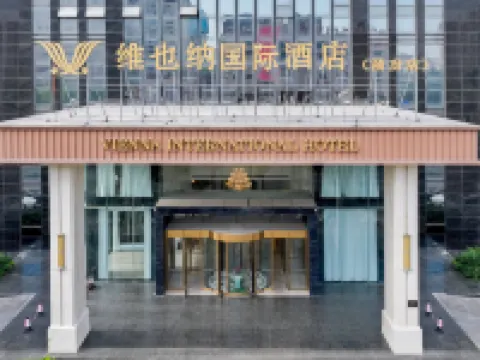 Vienna International Hotel (Shanxi Museum and Shanxi Cardiovascular Hospital Branch) Hotels near Shanxi Museum