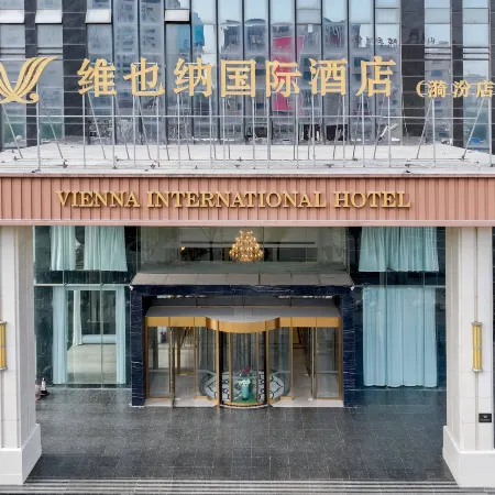 Vienna International Hotel (Shanxi Museum and Shanxi Cardiovascular Hospital Branch)