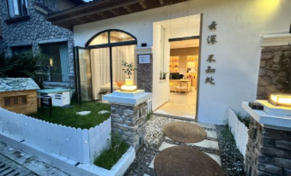 Yunshen · Buzhichu · Private Hot Spring · Villa (Floral Water Bay)