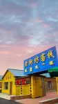 Laojiefang Inn