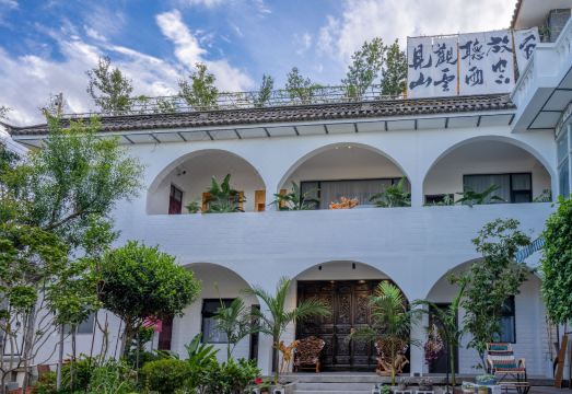 大王·理面请投影民宿外景图