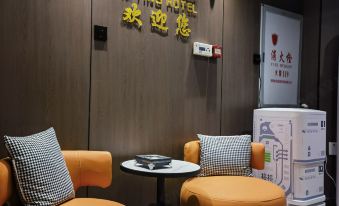 Anting Hotel (Fuqing Jiangyin Branch)