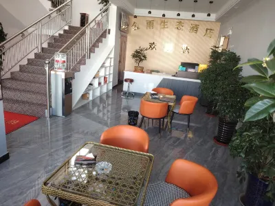 Plateau Impression Hotel