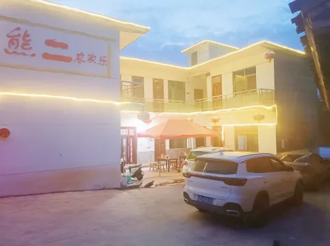 麥積山熊二農家樂