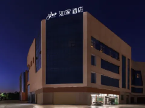 โรงแรมโฮมอินน์ · นีโอ (ปูเถากู่) โรงแรมในถูหลู่ฟาน