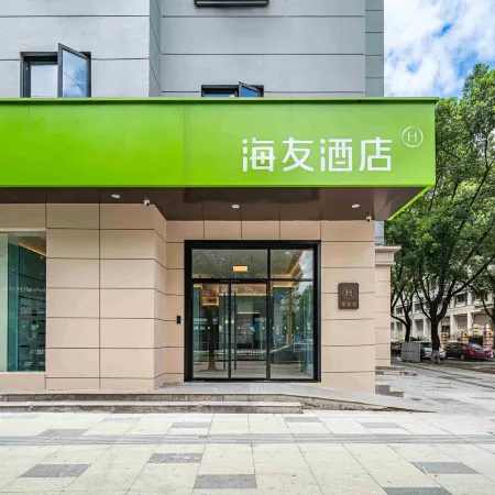 Hi Inn (Taizhou Luqiao Shili Changjie)