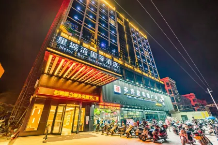 Star City Bay International Hotel Отели рядом с достопримечательностью «Bohegang»