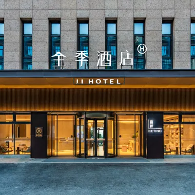 全季飯店（重慶歡樂谷光環購物公園店） 虎峡街附近的飯店