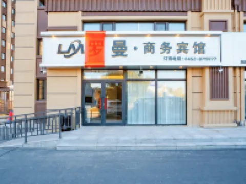 Luoman Business Hotel Hotels in Tailai