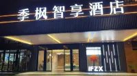 지펑 즈샹 호텔（푸저우완다 플라자） 동화공과대학교 남부지구 주변 호텔