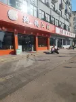 Gemeng Esports Hotel (Zhangjiagang High speed Railway Station Tangqiao Branch)
