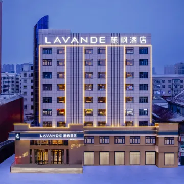 Lavande Hotel (Harbin Acheng Department Store) Отели рядом с достопримечательностью «Jintaizu Mausoleum»