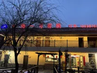 Yunhai No.1 Inn (Zhaotong Dashan Baodian)