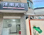 Lianjiang Laipeng Homestay Hotels near Huangqi Peninsula