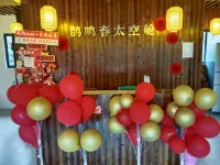 Quemingchun Capsule Homestay