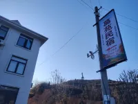 Geyuan Homestay