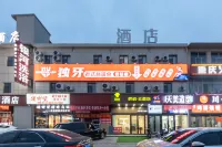 Rujia Pebble Hotel (Taiyuan Bege Town Business School South Campus) Các khách sạn ở Thái Nguyên