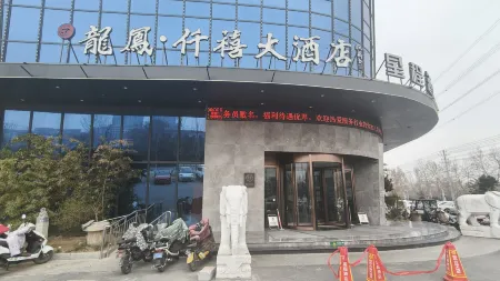 Long Feng Millennium Hotel Отели в г. Веньсянь