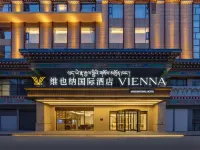 Vienna International Hotel (Yushu Museum) Hotels in Yushu City