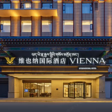 Vienna International Hotel (Yushu Museum)