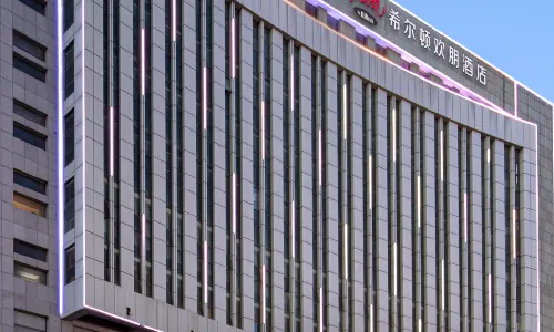 ハンプトンbyヒルトン 浜州府右街ホテル